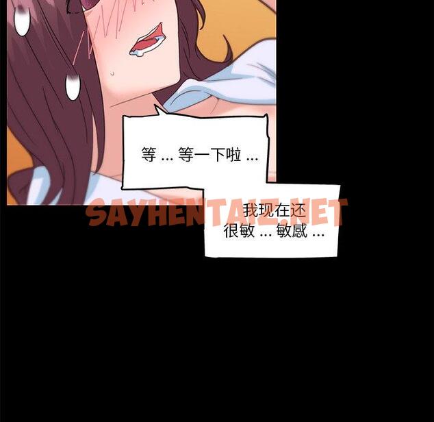 查看漫画恋你如初恋 - 第33话 - sayhentaiz.net中的695249图片