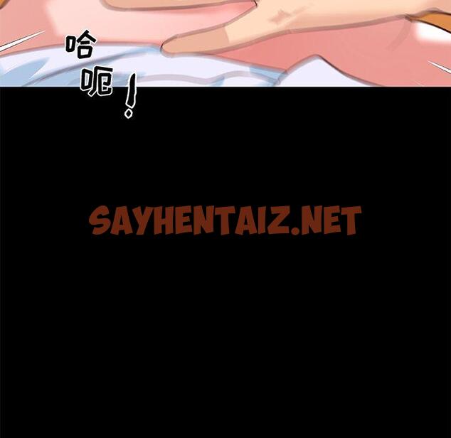 查看漫画恋你如初恋 - 第33话 - sayhentaiz.net中的695251图片