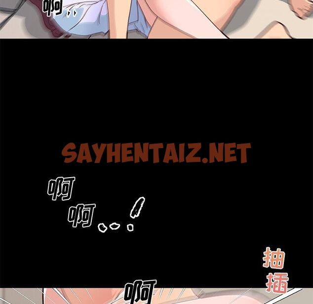 查看漫画恋你如初恋 - 第33话 - sayhentaiz.net中的695258图片