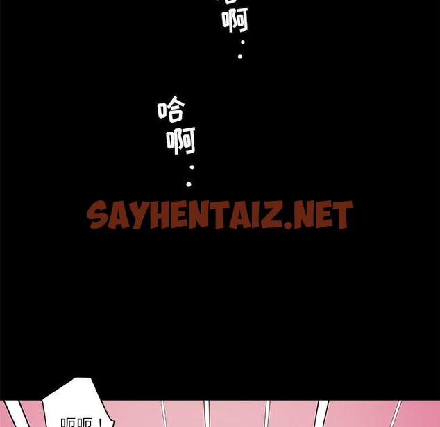 查看漫画恋你如初恋 - 第33话 - sayhentaiz.net中的695263图片