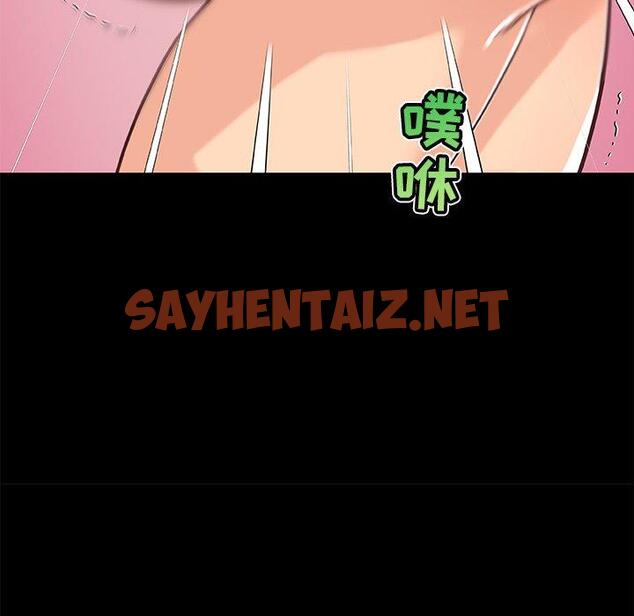 查看漫画恋你如初恋 - 第33话 - sayhentaiz.net中的695266图片