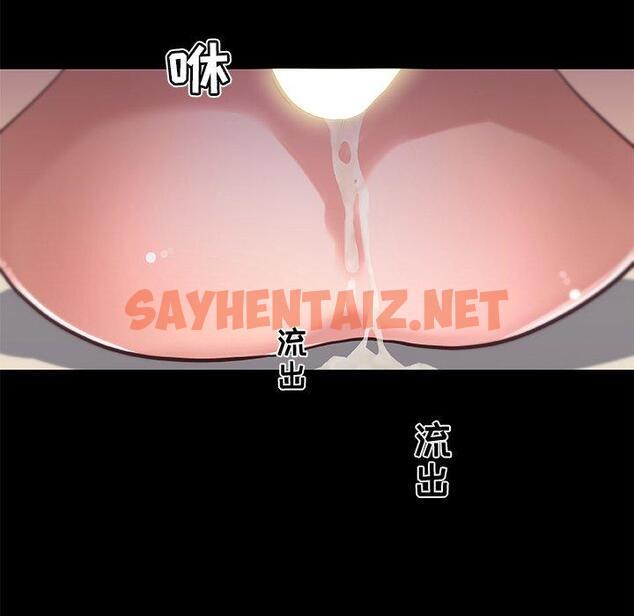 查看漫画恋你如初恋 - 第33话 - sayhentaiz.net中的695267图片