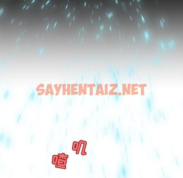 查看漫画恋你如初恋 - 第33话 - sayhentaiz.net中的695300图片