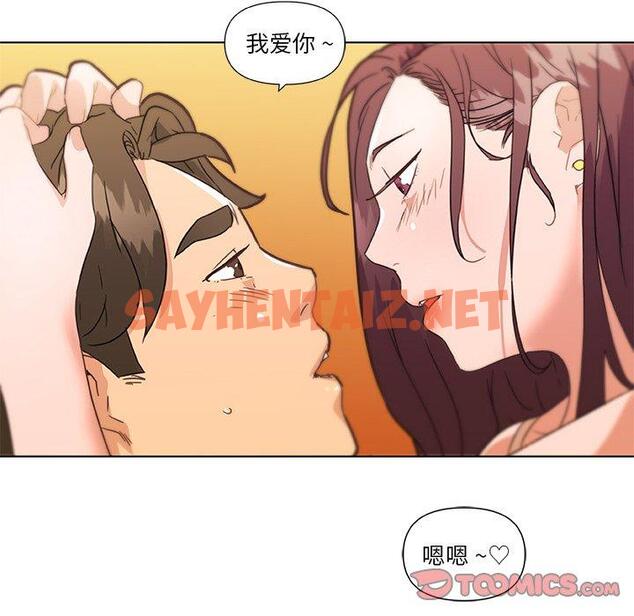 查看漫画恋你如初恋 - 第33话 - sayhentaiz.net中的695316图片