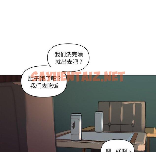 查看漫画恋你如初恋 - 第33话 - sayhentaiz.net中的695317图片