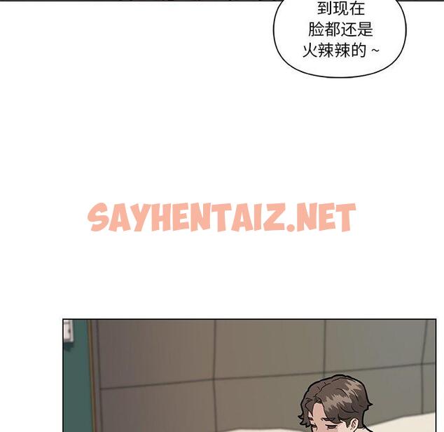 查看漫画恋你如初恋 - 第33话 - sayhentaiz.net中的695323图片