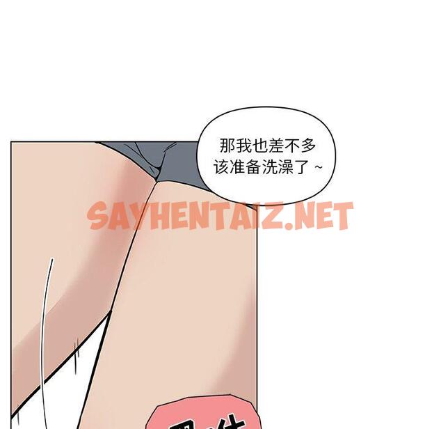 查看漫画恋你如初恋 - 第34话 - sayhentaiz.net中的695337图片