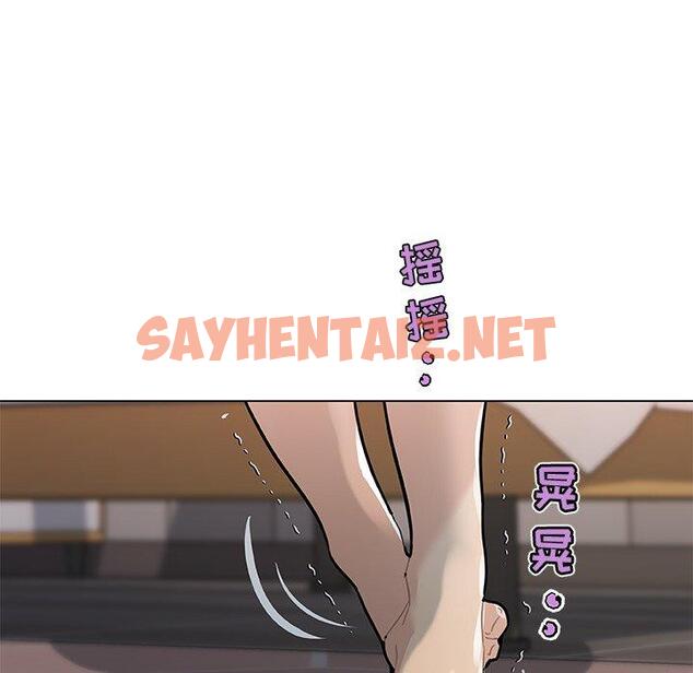 查看漫画恋你如初恋 - 第34话 - sayhentaiz.net中的695341图片