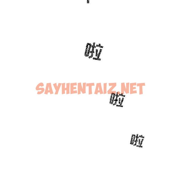 查看漫画恋你如初恋 - 第34话 - sayhentaiz.net中的695349图片