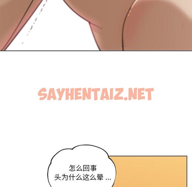 查看漫画恋你如初恋 - 第34话 - sayhentaiz.net中的695353图片