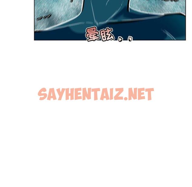 查看漫画恋你如初恋 - 第34话 - sayhentaiz.net中的695357图片