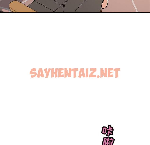 查看漫画恋你如初恋 - 第34话 - sayhentaiz.net中的695359图片