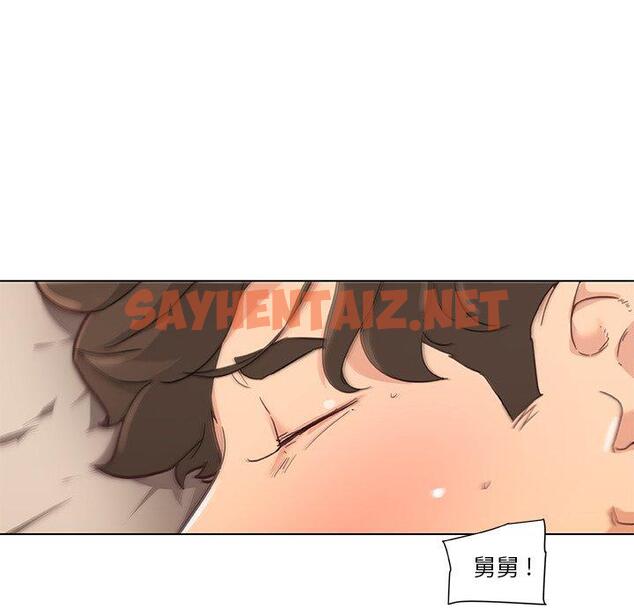 查看漫画恋你如初恋 - 第34话 - sayhentaiz.net中的695368图片