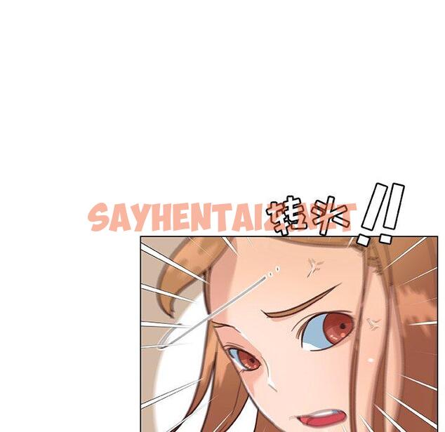 查看漫画恋你如初恋 - 第34话 - sayhentaiz.net中的695385图片