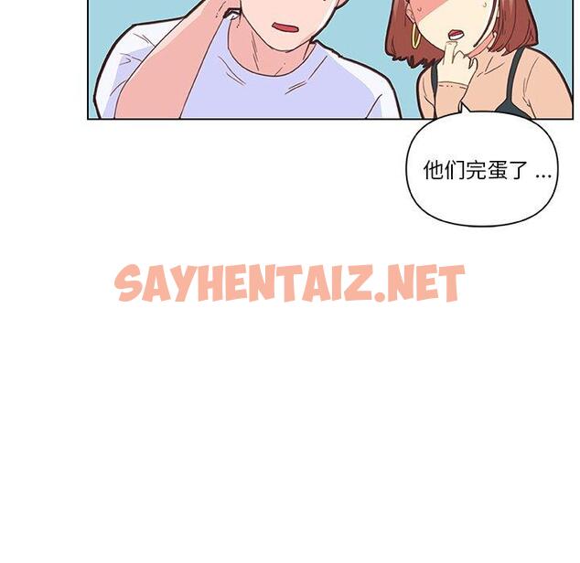 查看漫画恋你如初恋 - 第34话 - sayhentaiz.net中的695390图片