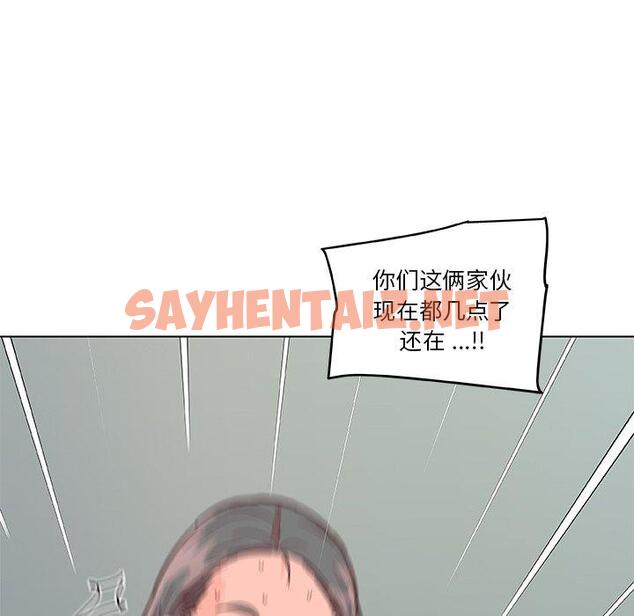 查看漫画恋你如初恋 - 第34话 - sayhentaiz.net中的695393图片