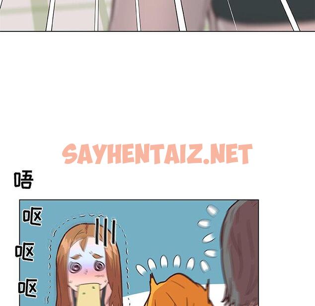 查看漫画恋你如初恋 - 第34话 - sayhentaiz.net中的695396图片