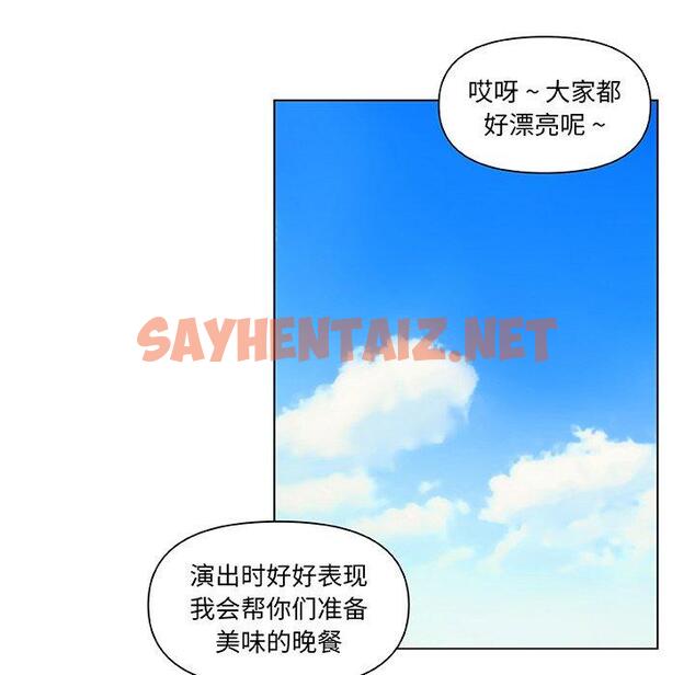 查看漫画恋你如初恋 - 第34话 - sayhentaiz.net中的695398图片