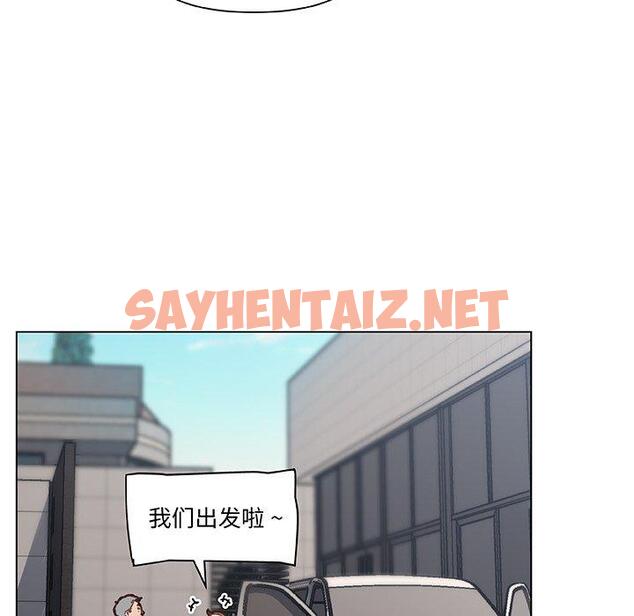 查看漫画恋你如初恋 - 第34话 - sayhentaiz.net中的695399图片