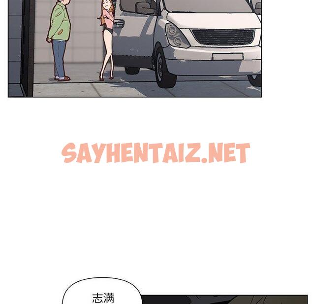 查看漫画恋你如初恋 - 第34话 - sayhentaiz.net中的695400图片