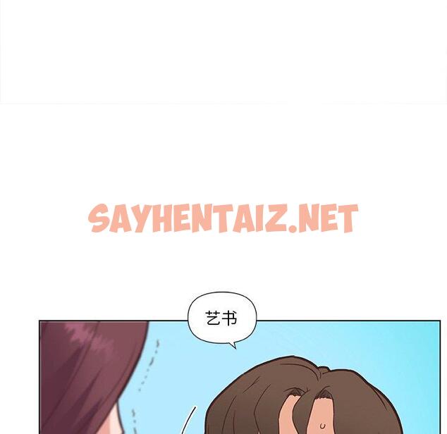 查看漫画恋你如初恋 - 第34话 - sayhentaiz.net中的695419图片