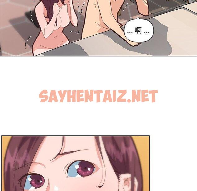 查看漫画恋你如初恋 - 第34话 - sayhentaiz.net中的695422图片