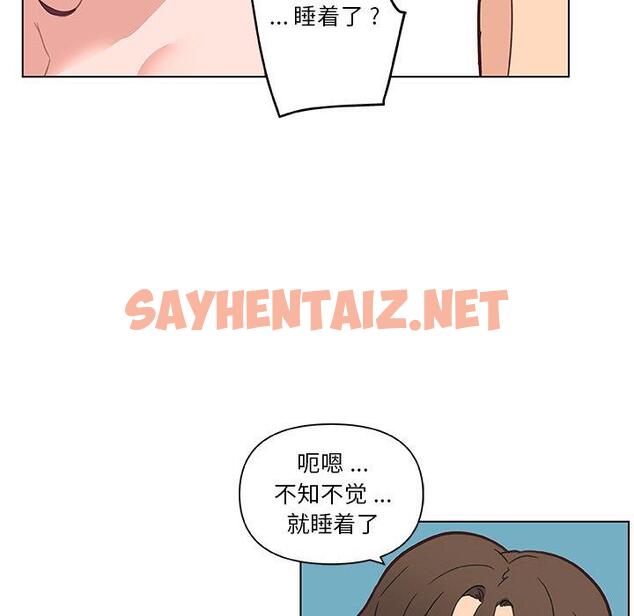 查看漫画恋你如初恋 - 第34话 - sayhentaiz.net中的695428图片