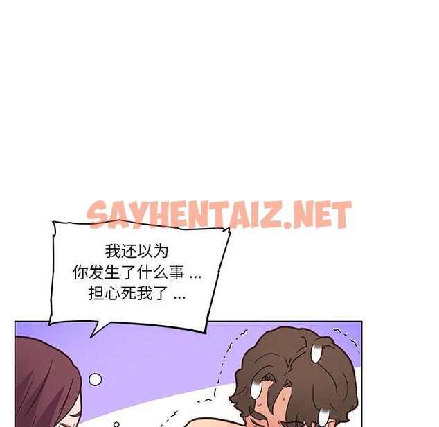 查看漫画恋你如初恋 - 第34话 - sayhentaiz.net中的695431图片