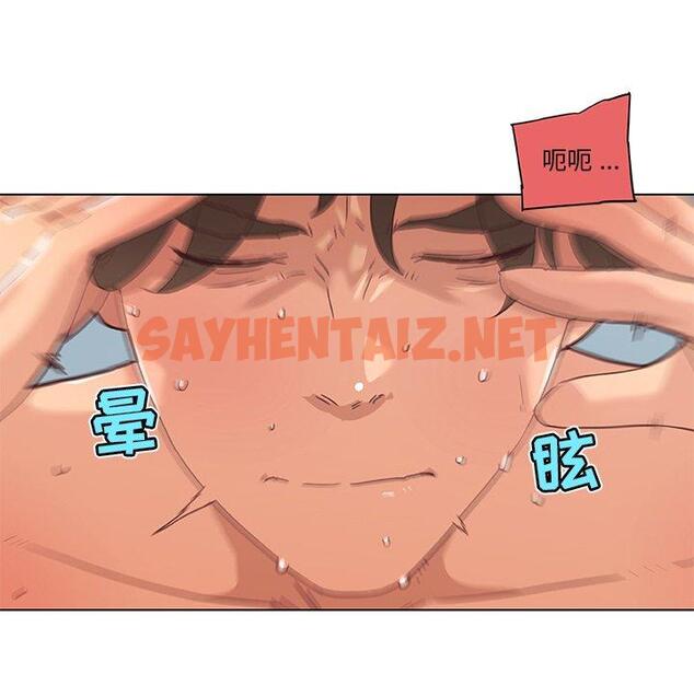 查看漫画恋你如初恋 - 第34话 - sayhentaiz.net中的695445图片