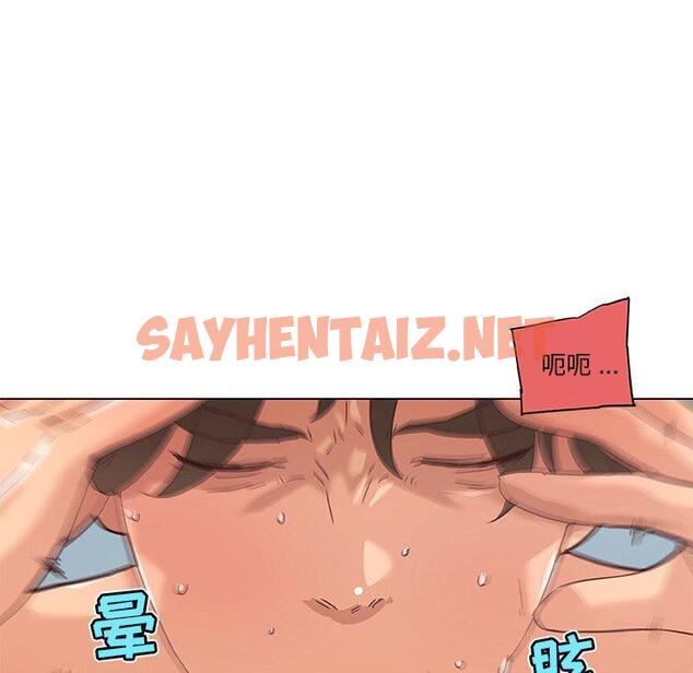 查看漫画恋你如初恋 - 第35话 - sayhentaiz.net中的695458图片