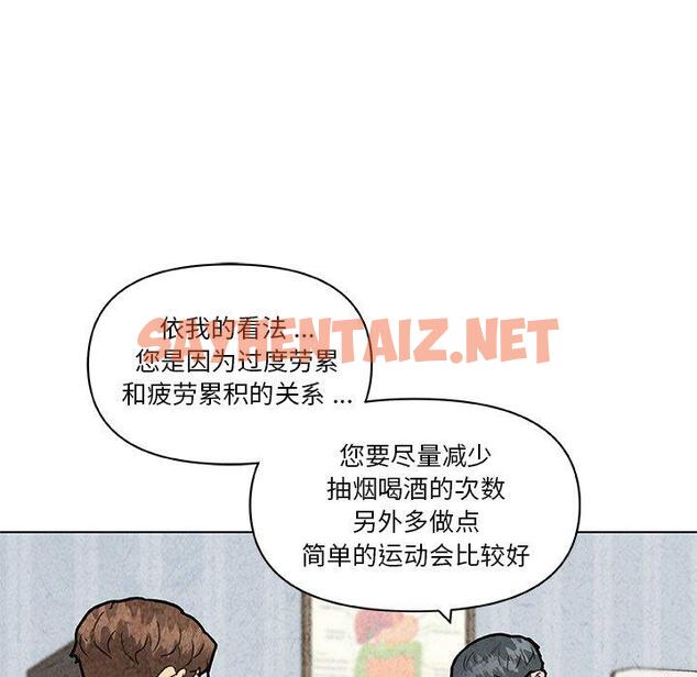 查看漫画恋你如初恋 - 第35话 - sayhentaiz.net中的695474图片