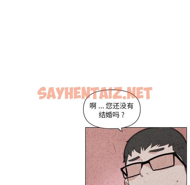 查看漫画恋你如初恋 - 第35话 - sayhentaiz.net中的695477图片