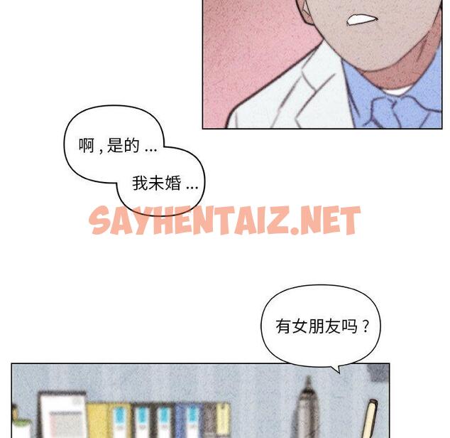 查看漫画恋你如初恋 - 第35话 - sayhentaiz.net中的695478图片