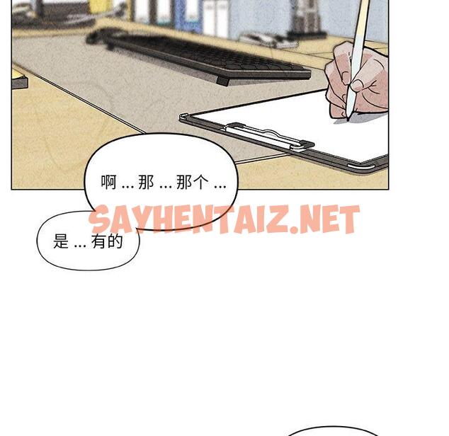 查看漫画恋你如初恋 - 第35话 - sayhentaiz.net中的695479图片