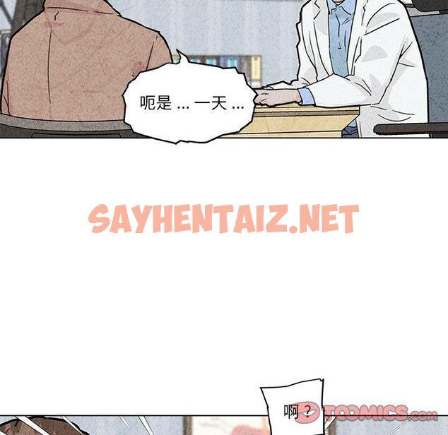 查看漫画恋你如初恋 - 第35话 - sayhentaiz.net中的695482图片