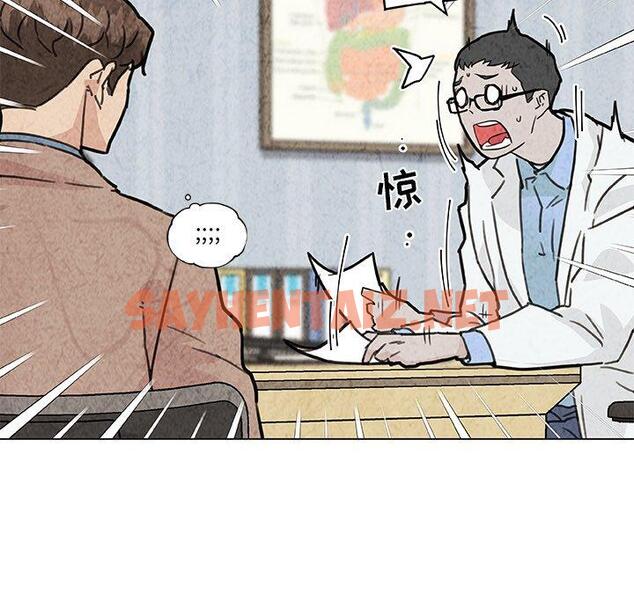 查看漫画恋你如初恋 - 第35话 - sayhentaiz.net中的695483图片