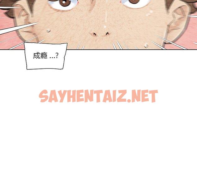 查看漫画恋你如初恋 - 第35话 - sayhentaiz.net中的695486图片