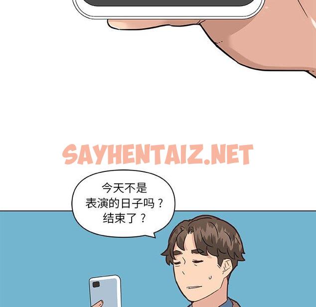 查看漫画恋你如初恋 - 第35话 - sayhentaiz.net中的695494图片