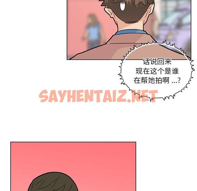 查看漫画恋你如初恋 - 第35话 - sayhentaiz.net中的695511图片