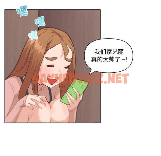 查看漫画恋你如初恋 - 第35话 - sayhentaiz.net中的695517图片