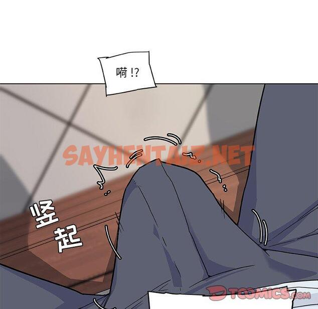 查看漫画恋你如初恋 - 第35话 - sayhentaiz.net中的695522图片