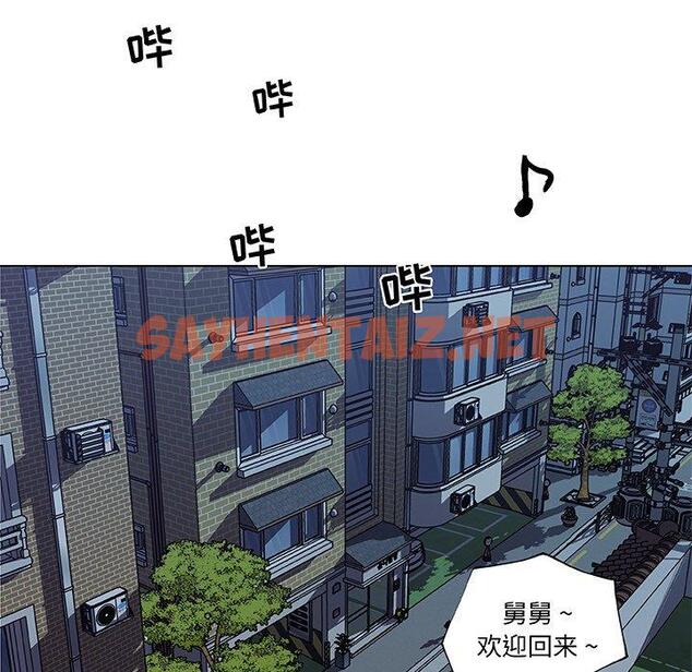 查看漫画恋你如初恋 - 第35话 - sayhentaiz.net中的695549图片