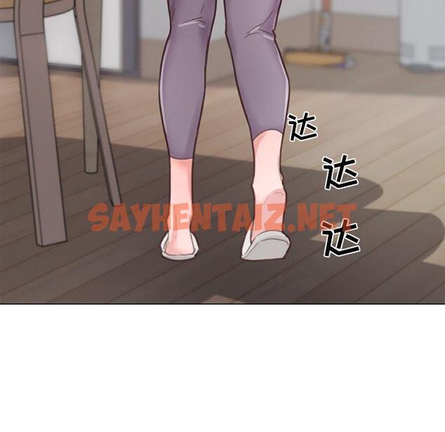 查看漫画恋你如初恋 - 第36话 - sayhentaiz.net中的695566图片