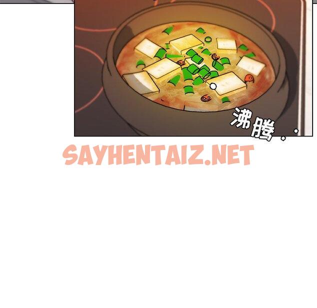 查看漫画恋你如初恋 - 第36话 - sayhentaiz.net中的695573图片