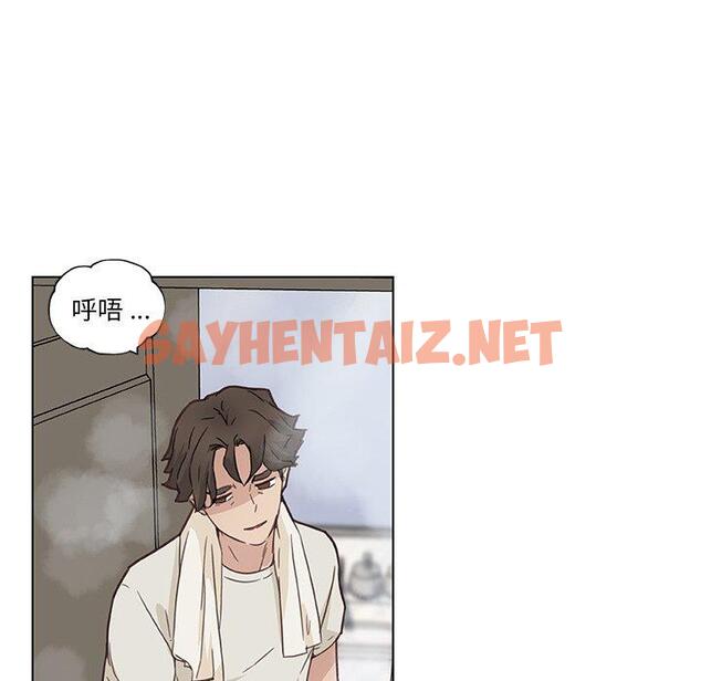 查看漫画恋你如初恋 - 第36话 - sayhentaiz.net中的695574图片