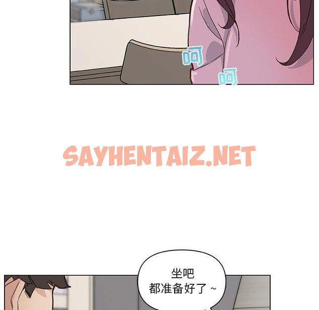 查看漫画恋你如初恋 - 第36话 - sayhentaiz.net中的695576图片