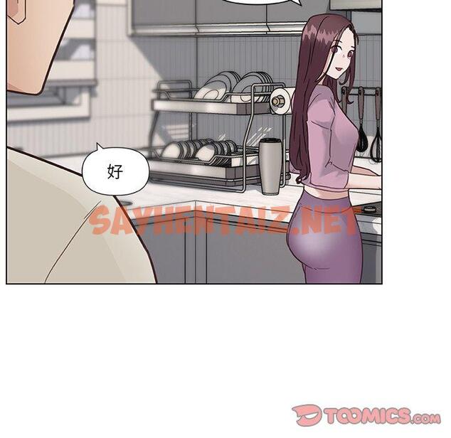 查看漫画恋你如初恋 - 第36话 - sayhentaiz.net中的695577图片