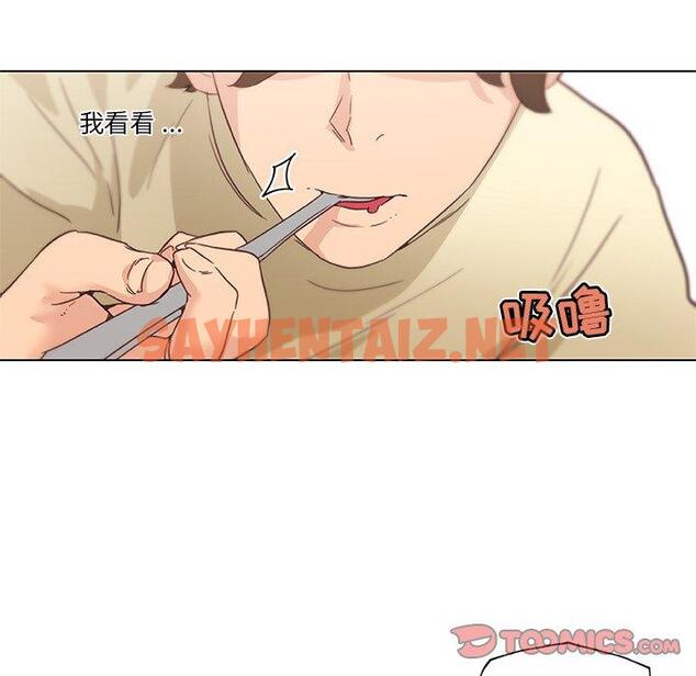 查看漫画恋你如初恋 - 第36话 - sayhentaiz.net中的695583图片