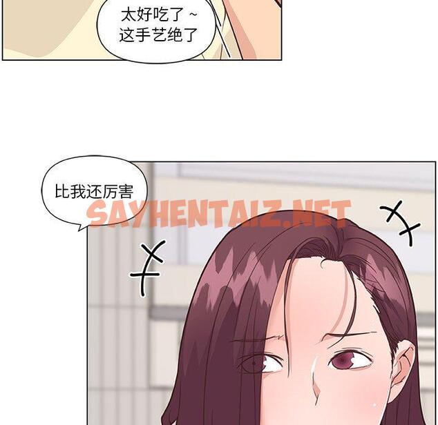 查看漫画恋你如初恋 - 第36话 - sayhentaiz.net中的695586图片