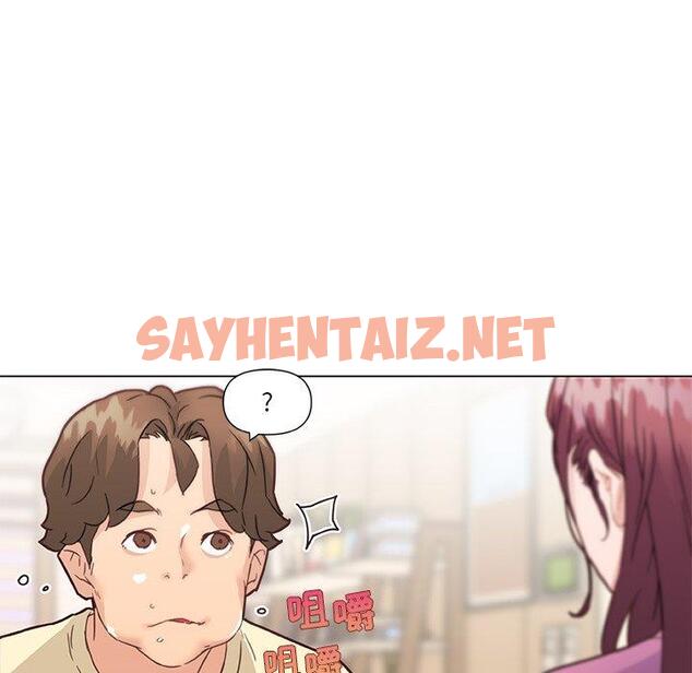 查看漫画恋你如初恋 - 第36话 - sayhentaiz.net中的695593图片